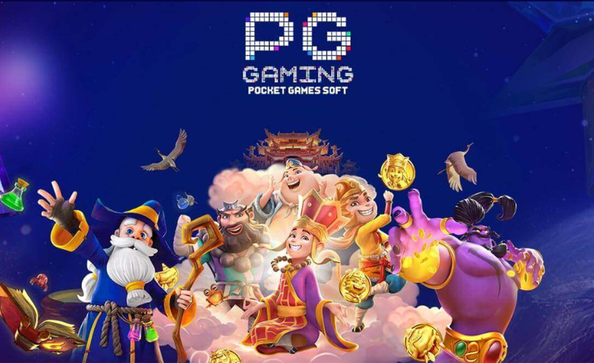 เกมการพนันออนไลน์ที่ดีที่สุดจากแพลตฟอร์ม PGSlot